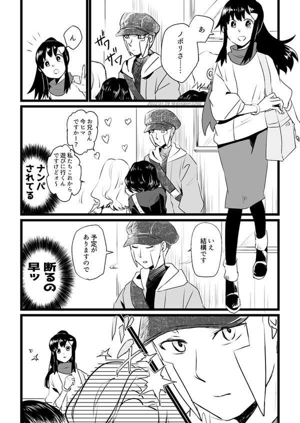 あなたは特別