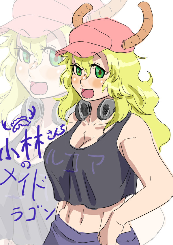 メイドラゴン落書き