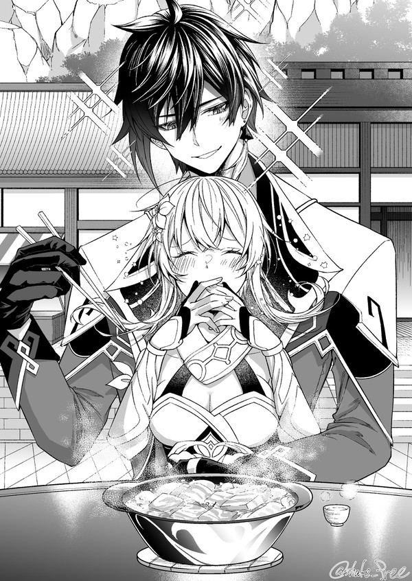 鍾蛍