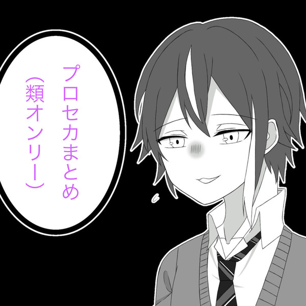 🎈オンリー