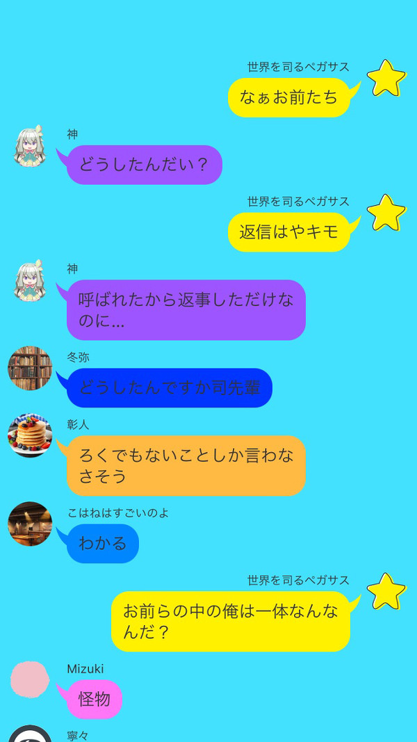 課題を燃やせッッッ
