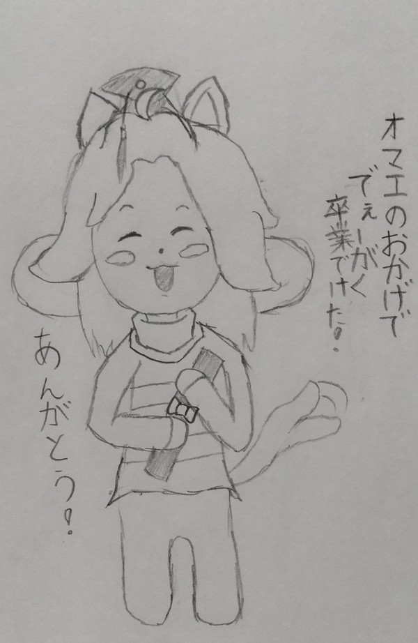 リクエスト絵描いたぜ〜.+*:゚+。.☆━⊂(^o^∩)