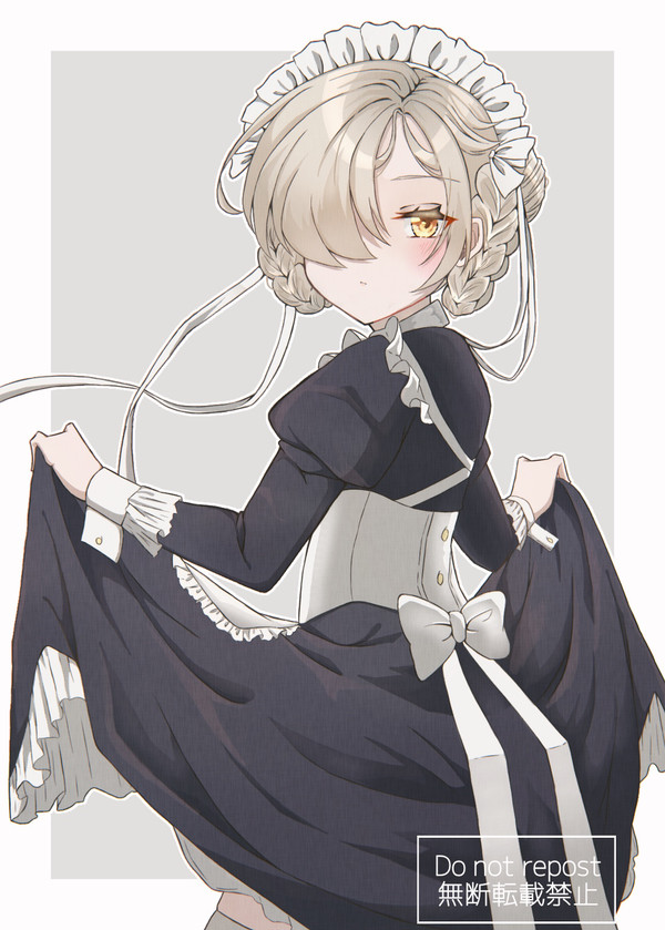 お掃除メイド