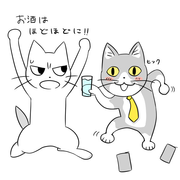 酔っぱらった仕事猫としかるねこ