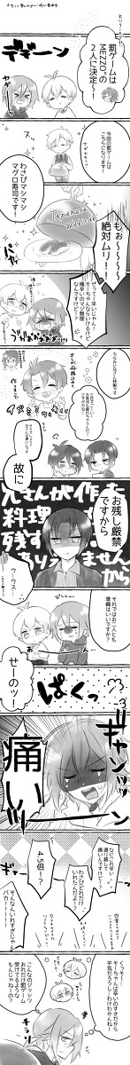 わさびとたまそと