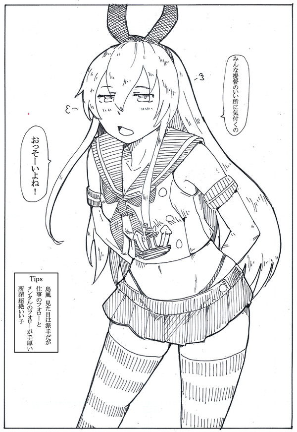 まとめ255
