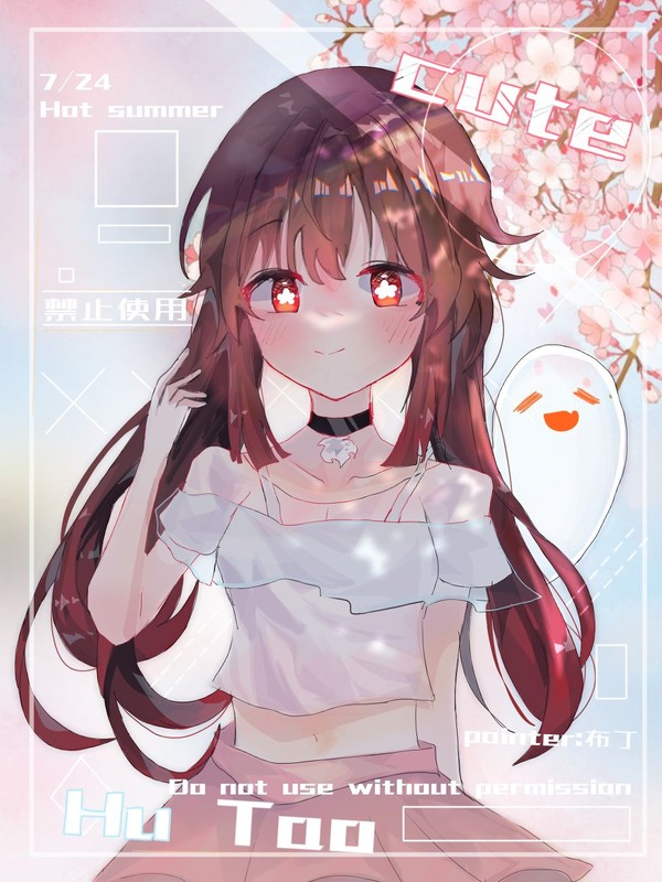 胡桃