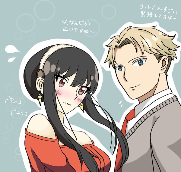 ロイヨル