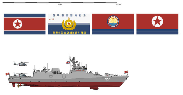 朝鲜海军护卫舰