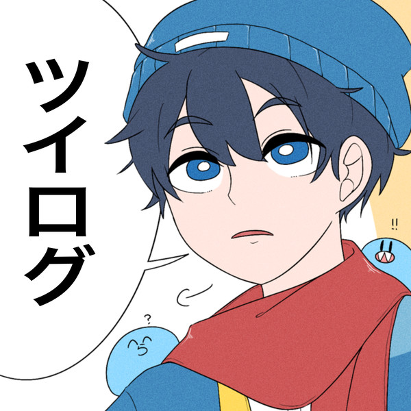 ^ら^中心ログ