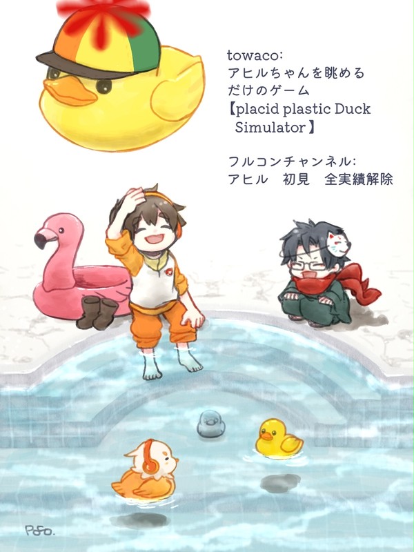 FAまとめ #7