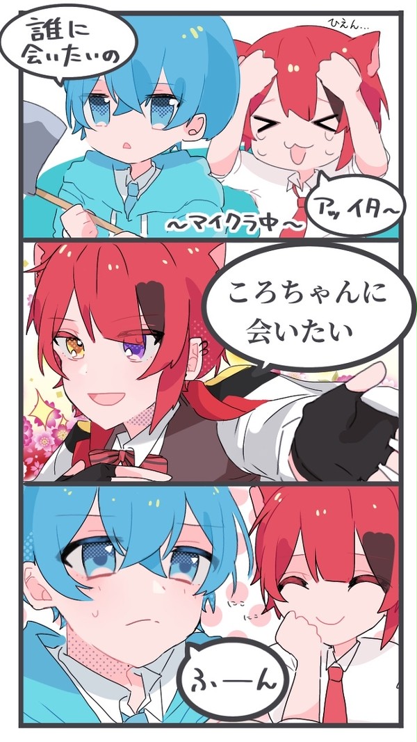 すとぷり 信号機組 レポ