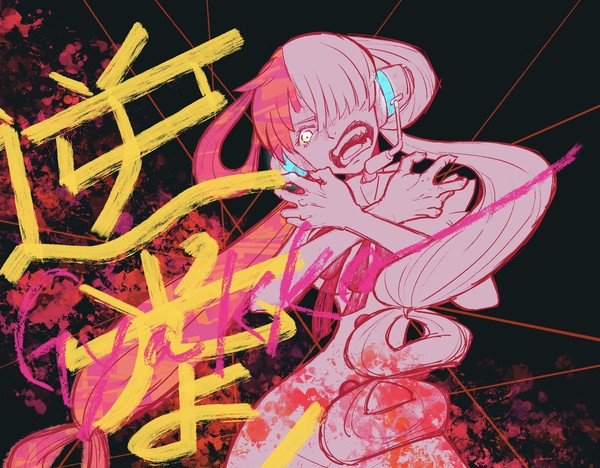逆光