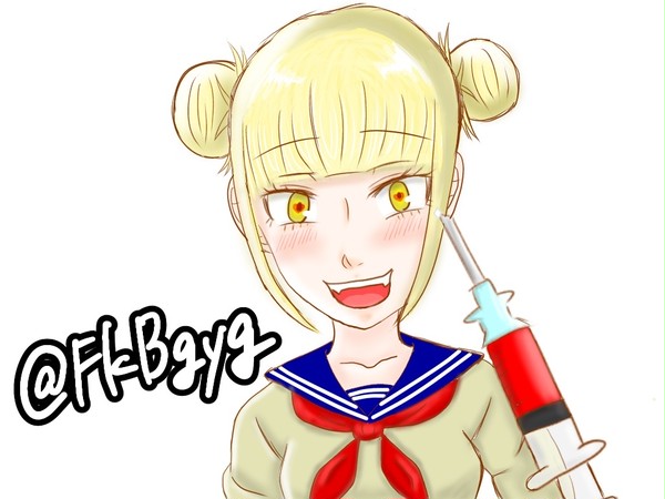 トガヒミコ