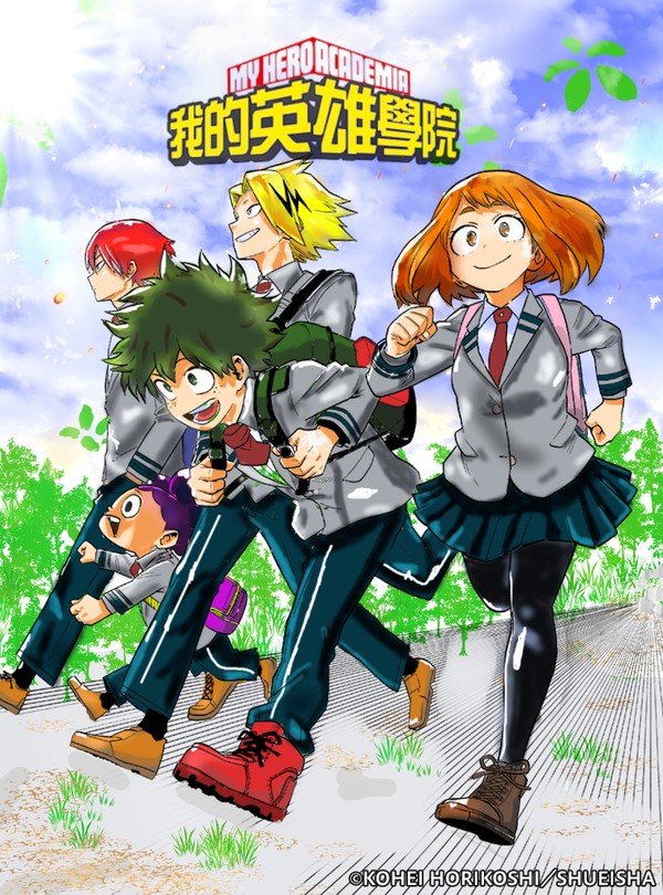 Second Mha Coloring template