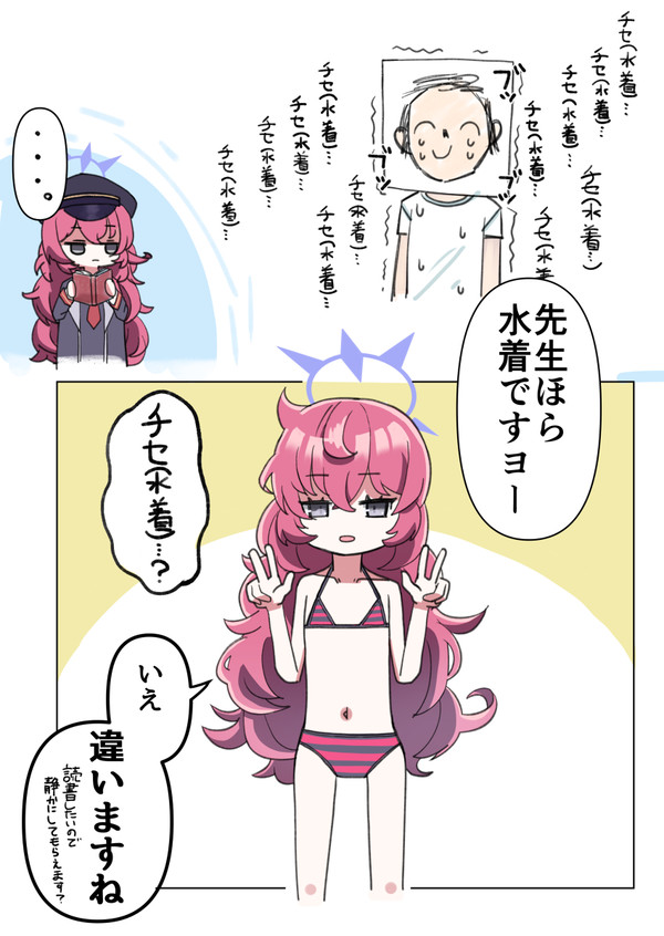 読書がしたい