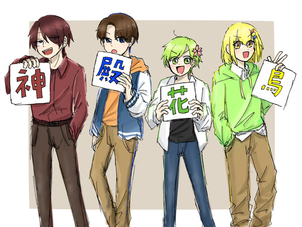 じっきょろぐ4