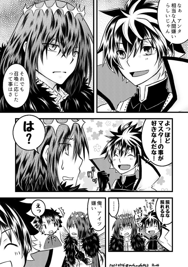 【FGO】オベロンとシャルルマーニュ