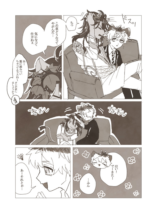 【レオラギ】ガラレッスン中の一コマ【通販告知】