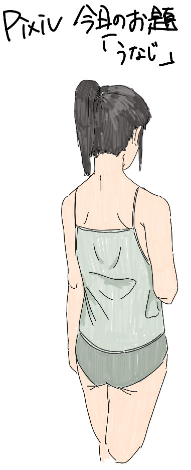 pixiv今日のお題22729