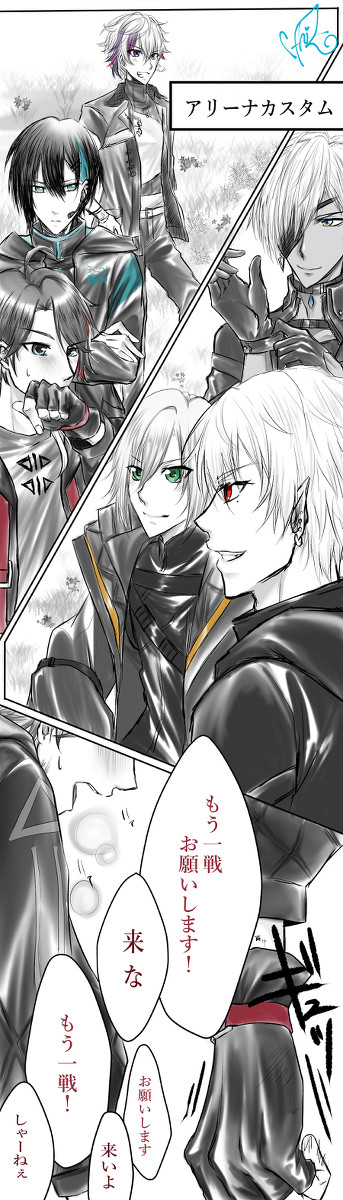 『メッシャーズは不滅』