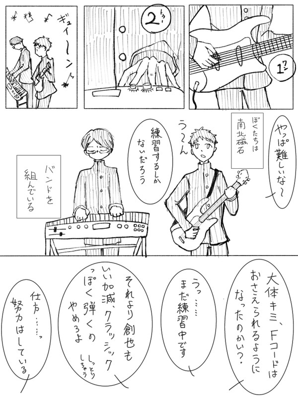 パラレルパロディスリップスリップ！