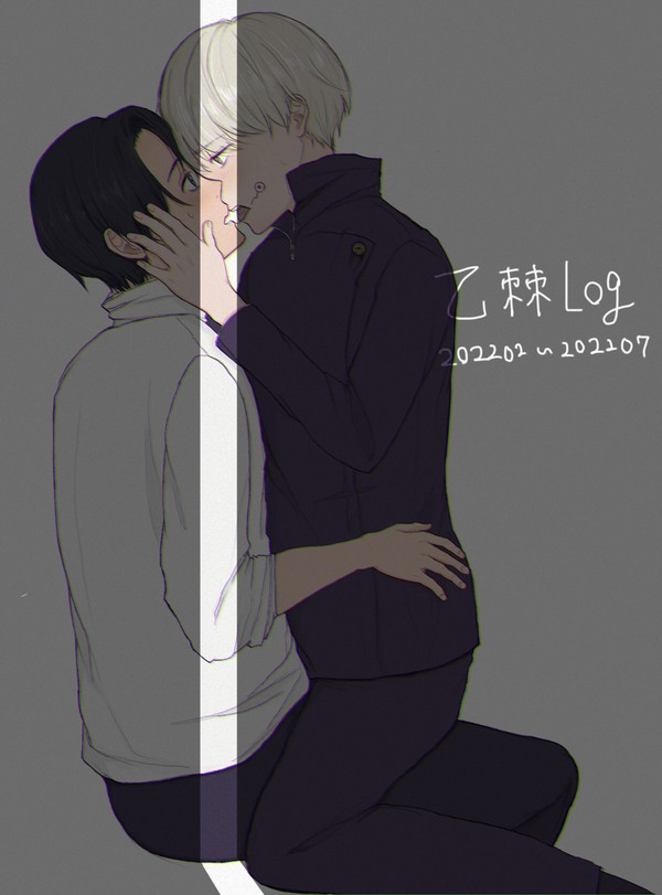 乙棘まとめ①