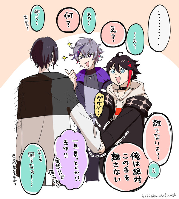 メシャ不滅卍
