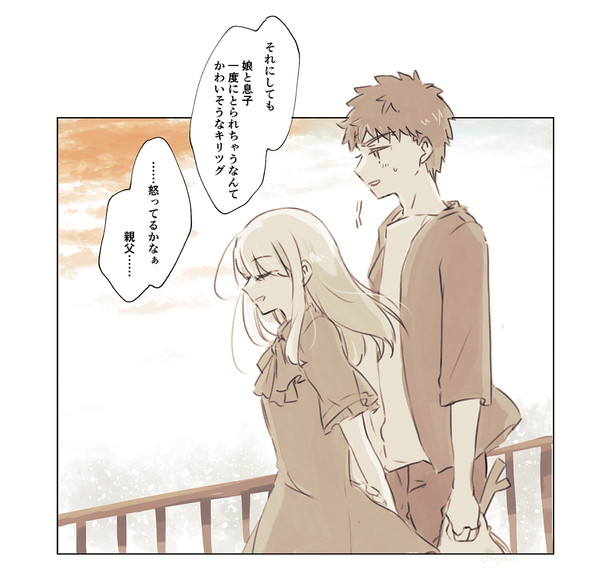 イリヤ√