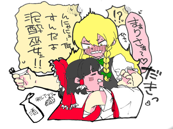 酒の席