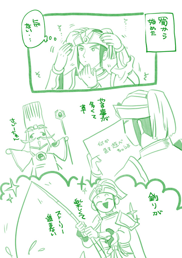 三國無双８始めた