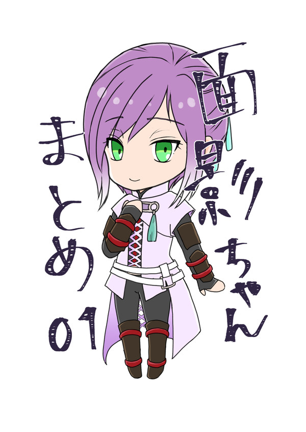 面影ちゃんまとめ01