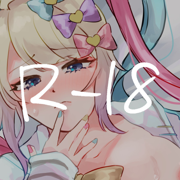 えっちな
