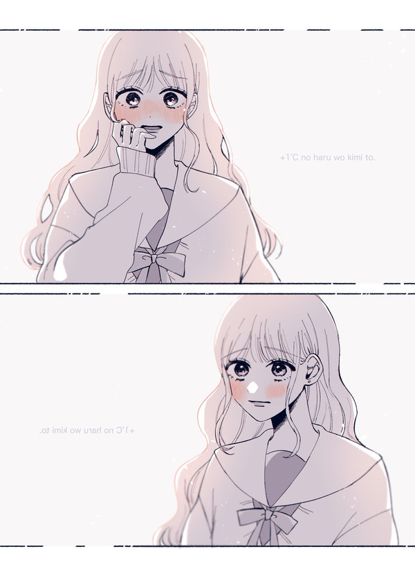 あすなな＊まとめ