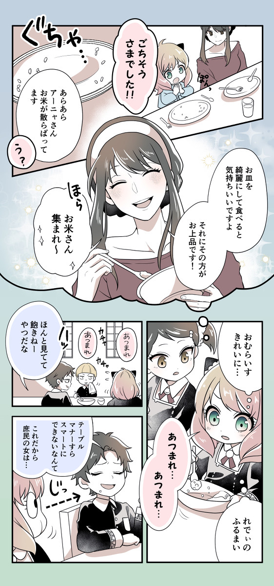 ダミアニャ