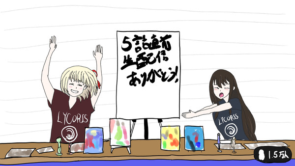 リコリス・リコイル 5話直前生配信ありがとう