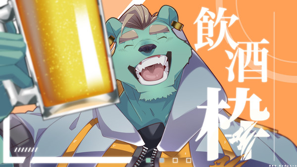 碧熊ガロマさん