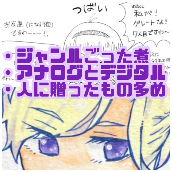 7月log