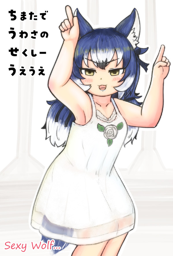 ちまたでうわさの