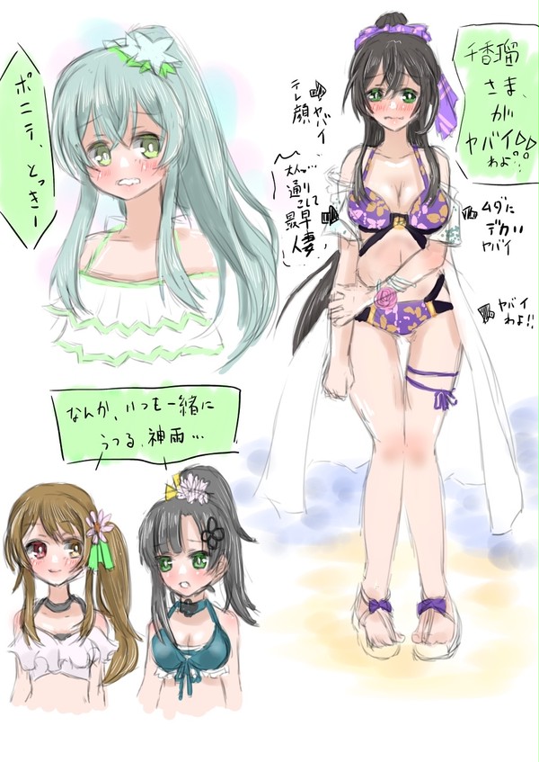 アサルトリリィ落書きまとめ
