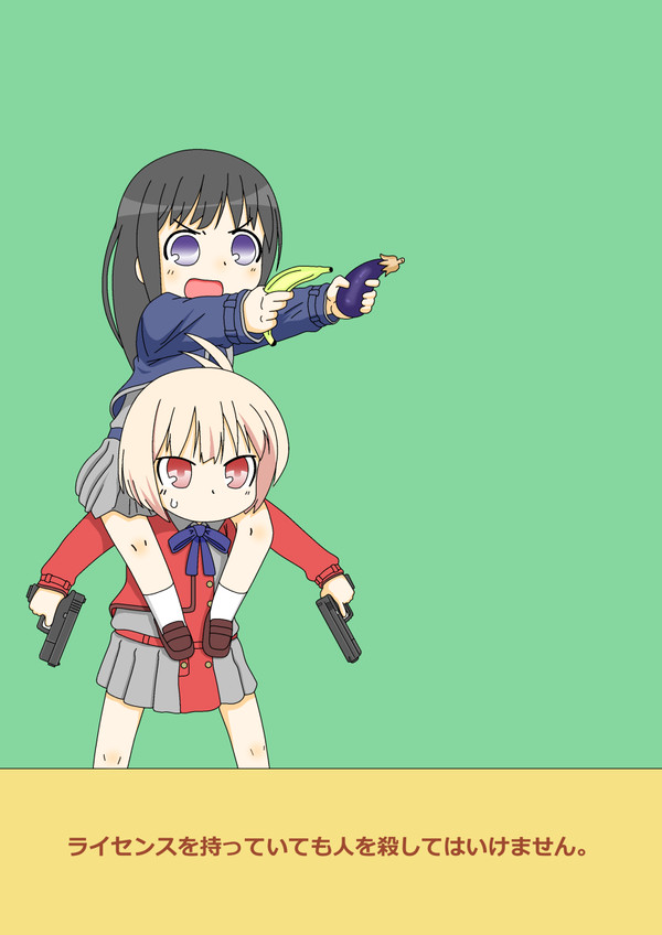 リコリスベイベー