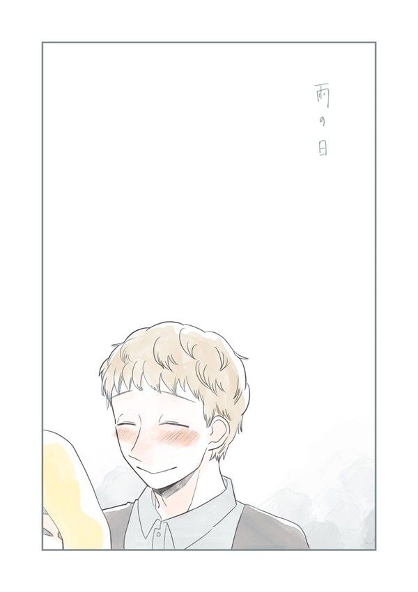 雨の日