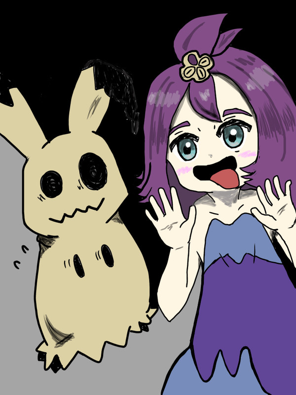 いないないバァ！アセロラ&ミミッキュ