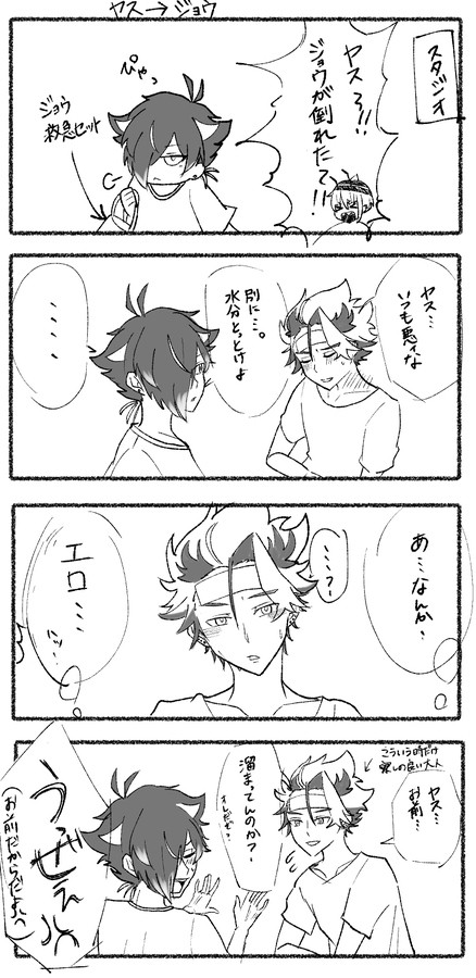 ついろぐ