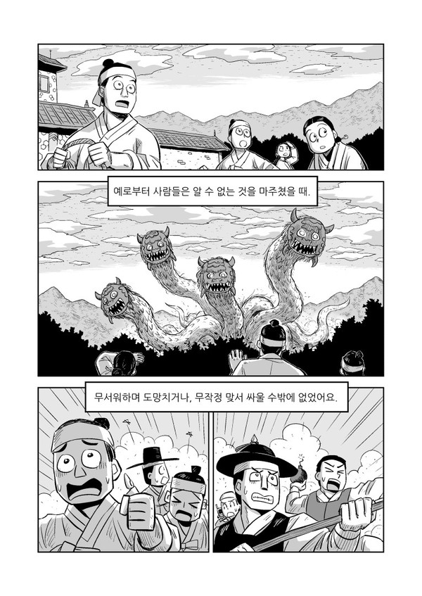 벽사학관 1