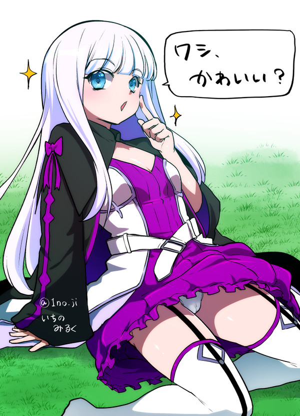 ミラちゃん