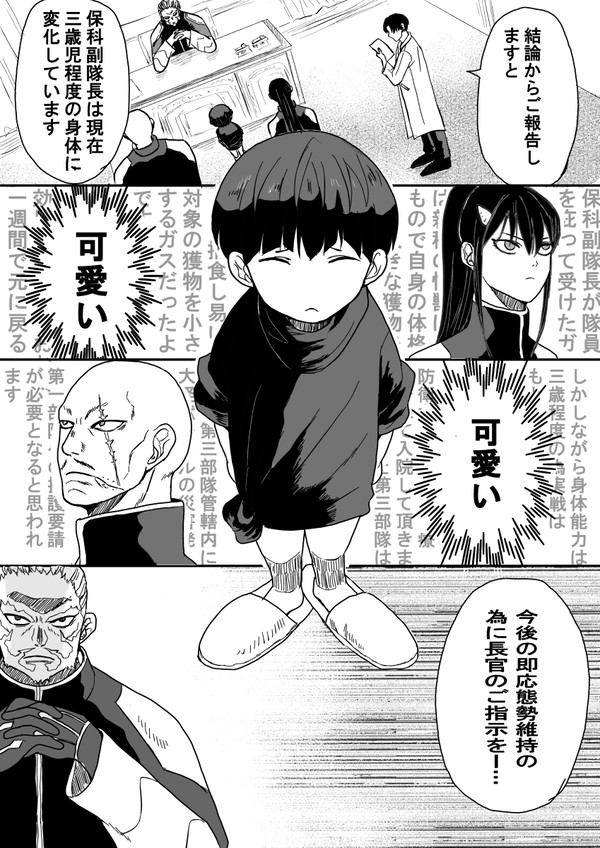 Twitterまとめ(鳴保多め)