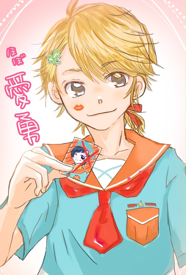 愛勇まとめ