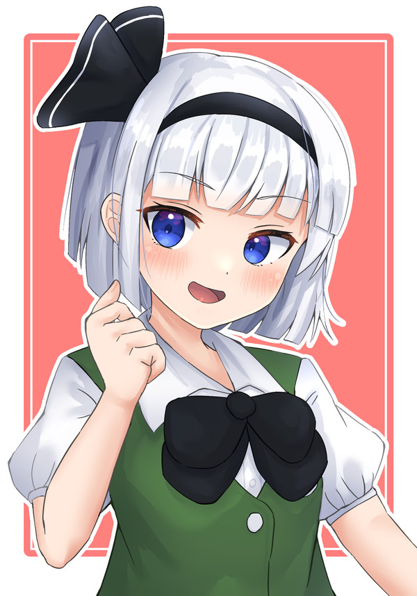 みょん