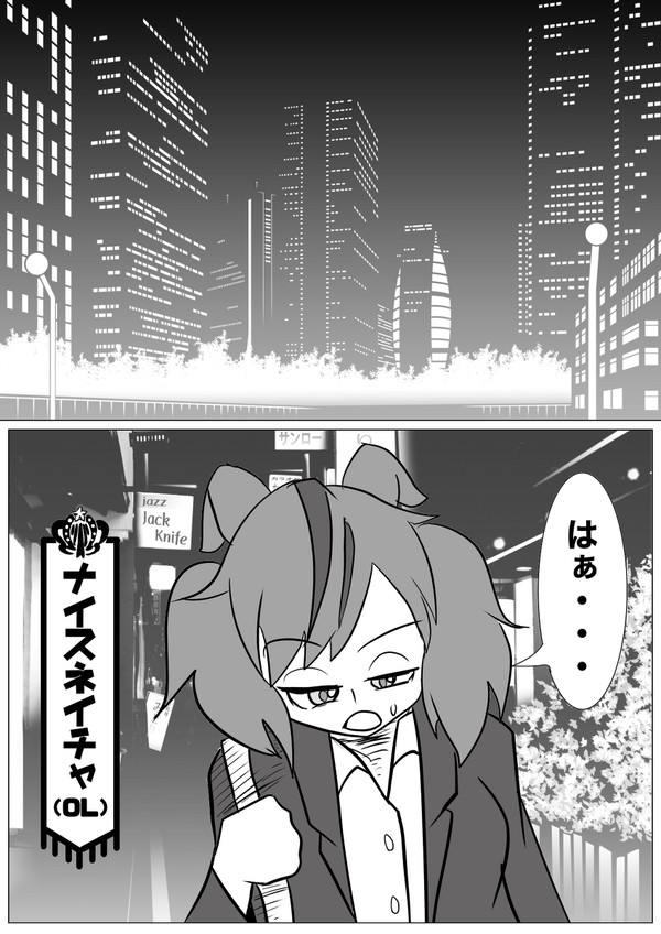 Bar-苦心
